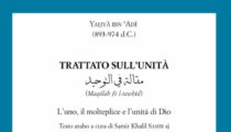 Video-presentazione del Trattato sull’unità (Maqālah fī l-tawḥīd): L’uno, il molteplice e l’unità di Dio, di Yaḥyā ibn ʿAdĪ ,  traduzione e introduzione di Olga Lucia Lizzini,  prefazione di Gerhard Endress. Meeting organised by Dragos Calma and hosted by University College Dublin on 12 March 2021.